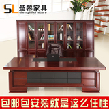 上海办公家具 简约现代经理桌大班台 2406 红胡桃实木贴皮老板桌