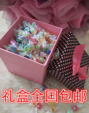 包邮199颗千纸鹤糖果心形礼盒多彩混合水果味vc彩虹水晶糖果创意