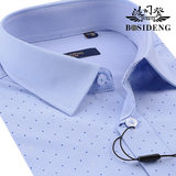 波司登男士长袖衬衫2016春季新款牛津纺淡蓝色男式商务休闲衬衣