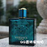 VERSACE EROS范思哲爱罗斯爱神之水男士香水小样 分装