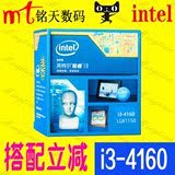 Intel/英特尔 i3 4160 cpu替4130 4150处理器 配1150 H81 B85主板