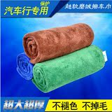 洗车毛巾汽车加厚超细纤维擦车巾布60 160不掉毛车用吸水毛巾用品