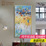 唯艺汇手绘抽象油画壁画挂画竖幅客厅餐厅玄关沙发现代简约装饰画