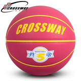 正品克洛斯威5五号小篮球585儿童幼儿园中小学生青少年用球纯粉色