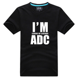 布衫凡 英雄联盟短袖T恤2016夏季我是ADC上单男士游戏LOLT恤衣服