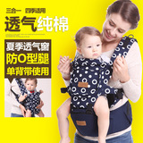 厂家直销婴儿背带腰凳多功能纯棉透气宝宝背带母婴用品