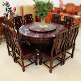 东阳红木实木家具中式非洲缅甸花梨木酸枝木圆形餐桌椅饭桌带转盘