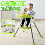 多功能宝宝餐椅儿童吃饭椅婴幼儿餐桌椅座椅可做摇椅BB餐桌