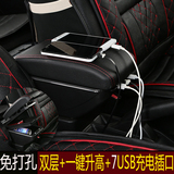 BYD比亚迪F3扶手箱F3R比亚迪F0专用免打孔双层储物汽车原改装配件