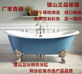 消费者保障铸铁浴缸1.8米独立欧式带脚铸铁搪瓷浴缸双人泡泡浴缸