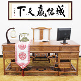 仿古办公桌榆木写字台中式实木雕花电脑桌1米8小祥云书桌明清古典