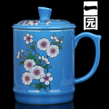一园茶具 陶瓷茶杯水杯带过滤花茶杯办公杯 国色天香竹风茶韵杯