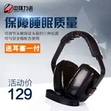 舒服3M 1427隔音耳罩 防噪音 隔音耳机 睡觉用 降噪 静音耳机环保