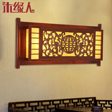 中式壁灯实木雕花仿古典长方形客厅过道书房壁灯创意卧室床头灯具