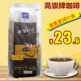 泰国原装进口 高崇牌速溶咖啡粉（纯黑咖啡）100克 内50小条