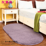 加厚加密舒棉绒地毯地垫 可爱椭圆形客厅茶几卧室床边毯 床前毯