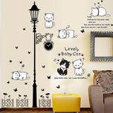 宿舍寝室装扮用品 卧室客厅房间装饰墙贴 创意温馨浪漫爱情猫贴画