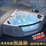 H2oluxury 浴缸亚克力 按摩浴缸 冲浪浴缸 双人扇形冲浪 加热独立