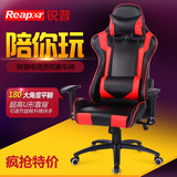 锐普 特价WCG电竞椅可躺电脑椅网吧家用游戏座椅弓形赛车办公椅子