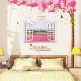 特大包邮可移除墙贴客厅卧室床头电视背景墙贴纸温馨浪漫创意贴画