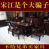 印尼黑酸枝茶桌东阳中式古典红木家具组合阔叶黄檀功夫茶台茶道