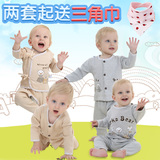 婴儿衣服新生儿衣服0-3月彩棉儿童内衣套装1-3岁宝宝空调服和尚服