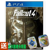 PS4正版游戏 二手 辐射4 FallOut 4 港版中文 现货即发