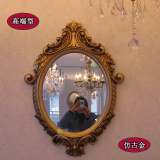 欧式树脂工艺卫浴镜银镜梳妆化妆镜卫生间镜子壁挂装饰镜椭圆镜子