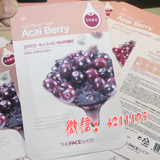 韩国TheFaceShop菲诗小铺巴西莓面膜/抗氧化促进代谢美白淡斑祛印