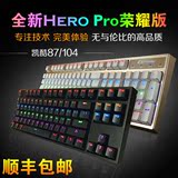 热卖keycool/凯酷104荣耀版RGB 七彩跑马灯背光游戏机械键盘黑轴