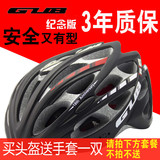 GUB SS骑行头盔超轻自行车头盔一体成型山地车公路头盔装备男女款