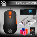 包邮送游戏耳机SteelSeries/赛睿kana V2有线电竞LOL 游戏鼠标