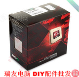 AMD FX-8300推土机 八核AM3+ 原装盒包CPU 3.3G 媲美I5 4590