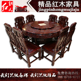 东阳红木家具餐桌 全实木圆桌饭桌 非洲酸枝木餐桌圆台酸枝木家具