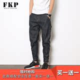 F．K．P夏季新款男士哈伦牛仔裤修身小脚裤子男青年潮男束脚长裤