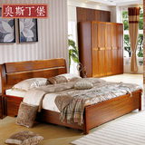 奥斯丁堡 现代中式家具 中式实木床 卧室家具组合 中式高箱双人床
