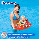 正品Bestway儿童加厚充气船 婴幼儿童座圈 婴儿游泳圈 充气玩具