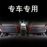 雷克萨斯NX200T300H新RX200tES200250300h改装座椅背防踢垫保护垫