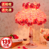卧室床头灯欧式台灯结婚庆婚房玫瑰粉红色公主台灯送礼物现代创意