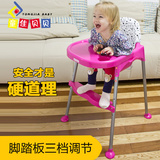 童佳贝贝儿童餐椅婴儿餐椅儿童餐桌椅宝宝餐椅BB凳多功能脚踏可调