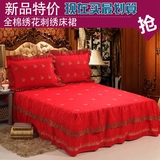全棉结婚庆大红色床裙床套纯棉刺绣床罩单件席梦思床垫保护套特价