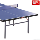 DHS/红双喜 乒乓球台T3526家用折叠式室内乒乓球桌比赛球台