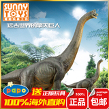 PAPO恐龙动物仿真模型玩具侏罗纪世界公园波塞冬腕龙包邮送礼