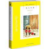 阿加莎.克里斯蒂系列:无人生还(400-10) 畅销书籍阿加莎.克里斯蒂系列 无人生还