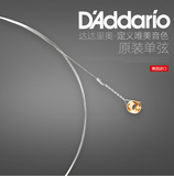 美产达达里奥D’addario PL010 012 民谣吉他通用一弦 单弦
