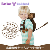 美国Goldbug 宝宝学步带 小童儿童防走失带/背包 牵引绳