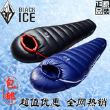 黑冰睡袋b400 b700 b1000成人户外露营便携超轻羽绒鸭绒冬季保暖