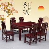 红木餐桌非洲酸枝木长方形一桌六椅东阳实木家具餐台饭桌组合