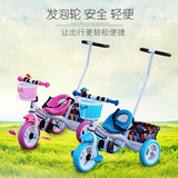 儿童三轮车脚踏车手推车1-2-3-5岁宝宝自行车三轮带斗滑板车童车