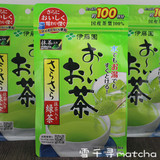 【三件包邮】预订 日本伊藤园绿茶80g/100杯 天然速溶茶粉抹茶入
